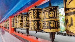 Do Drul Chorten